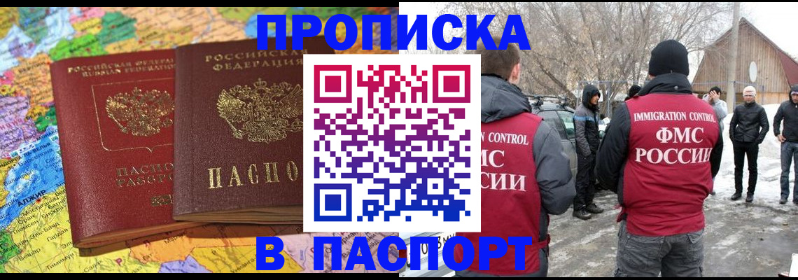 пропишу в квартире в Инте